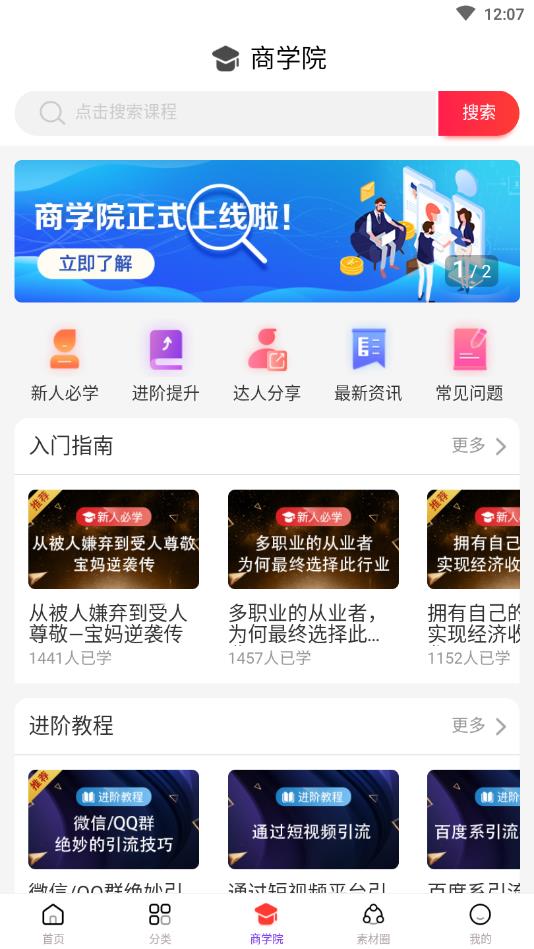 秘淘盒子