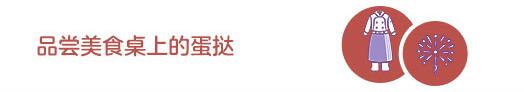 光遇肯德基联动任务怎么做 肯德基联动活动任务攻略[多图]图片6