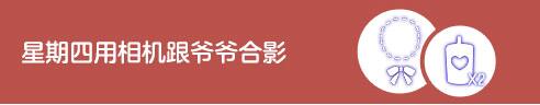 光遇肯德基联动任务怎么做 肯德基联动活动任务攻略[多图]图片5