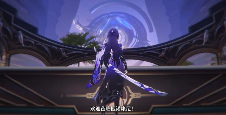 崩坏星穹铁道2.0版本什么时候更新 