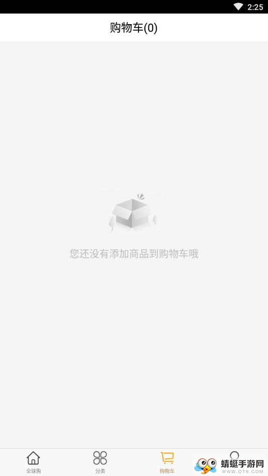 赤峰全球购
