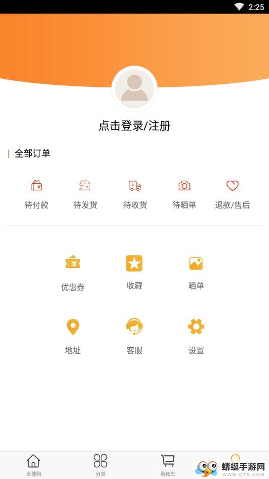 赤峰全球购