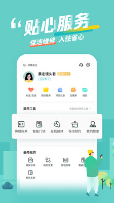 蛋壳公寓