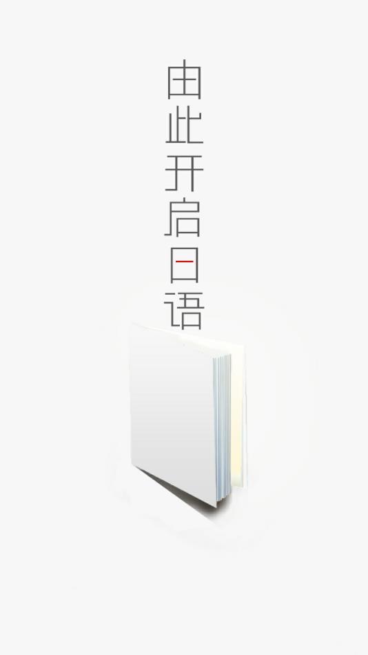 日语词典