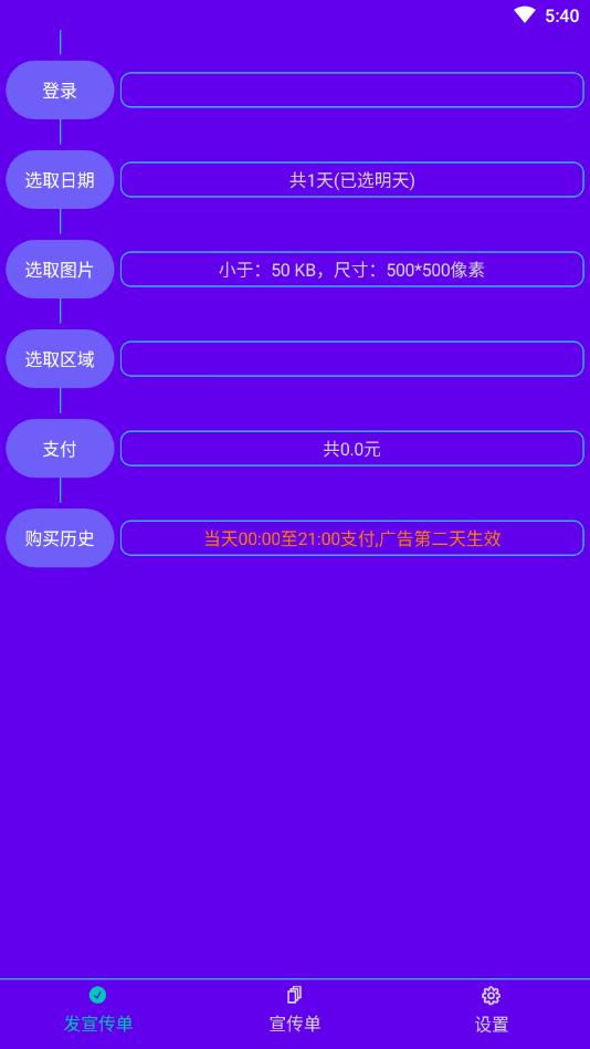单手拼音