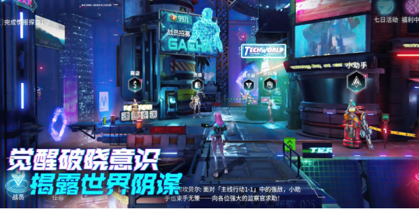 矩阵临界失控边缘什么时候上线