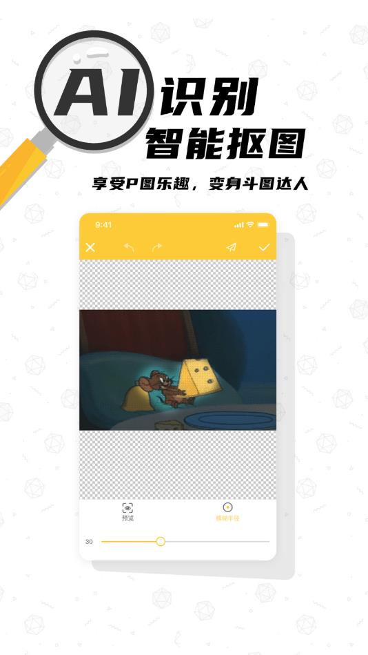 沙雕P图