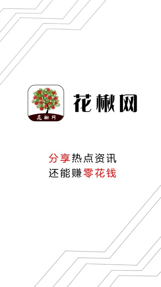 花楸网
