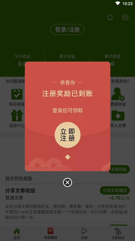 花楸网