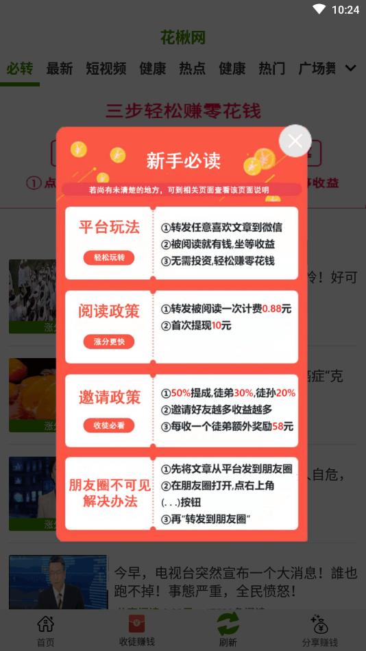花楸网