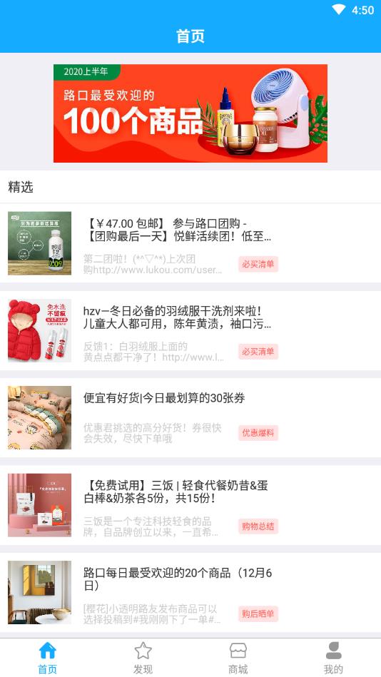 缤纷e生活