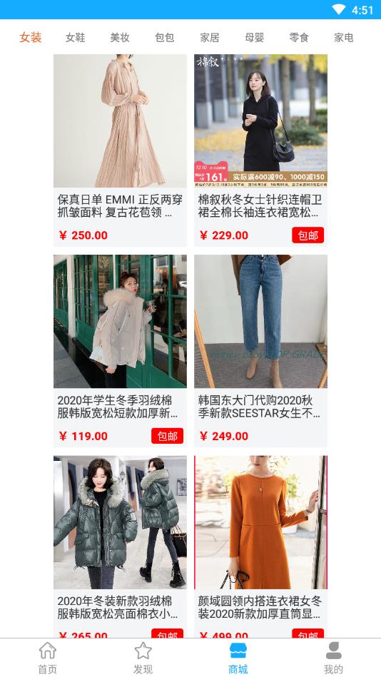 缤纷e生活