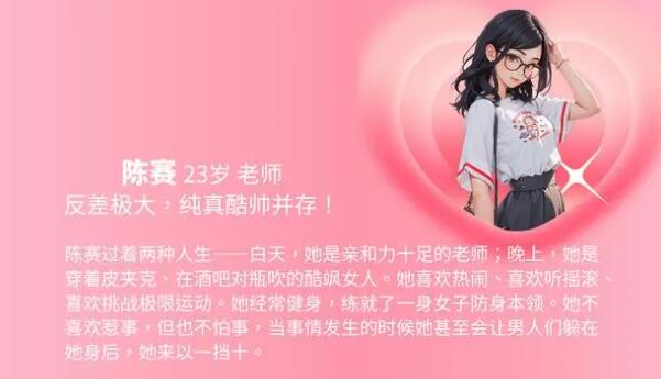 完蛋我被美女包围了dlc内容