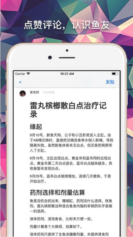 海水驿站