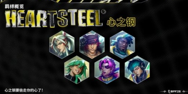 云顶之弈s10什么时候开始
