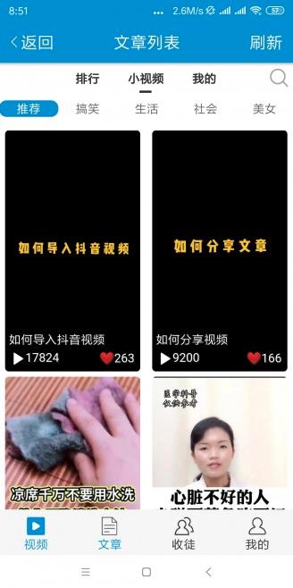 霜降网
