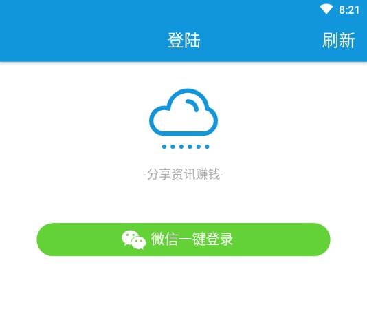 霜降网提现版