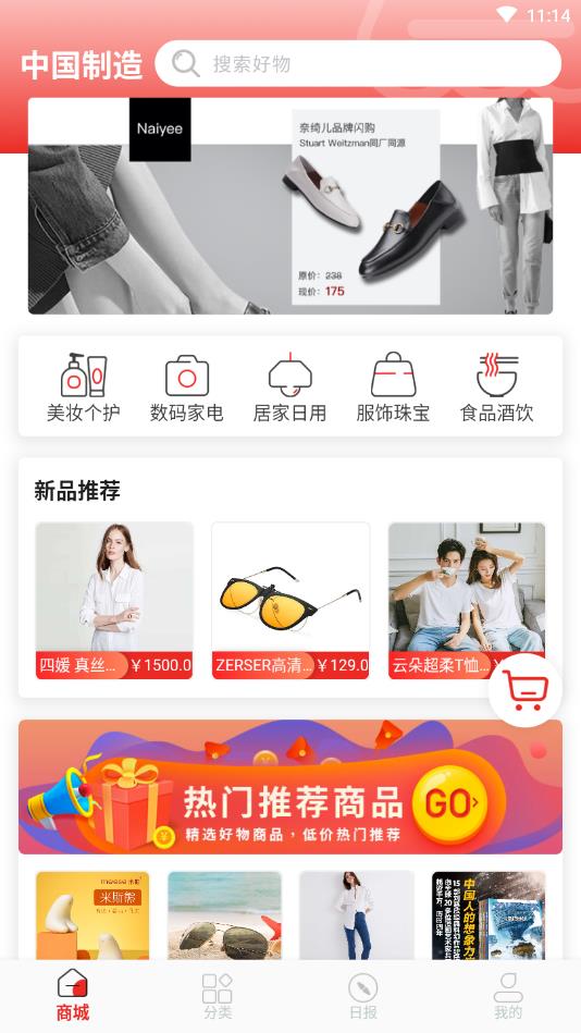 酷玩工厂店