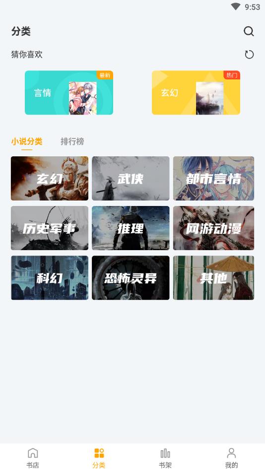 麦子免费小说