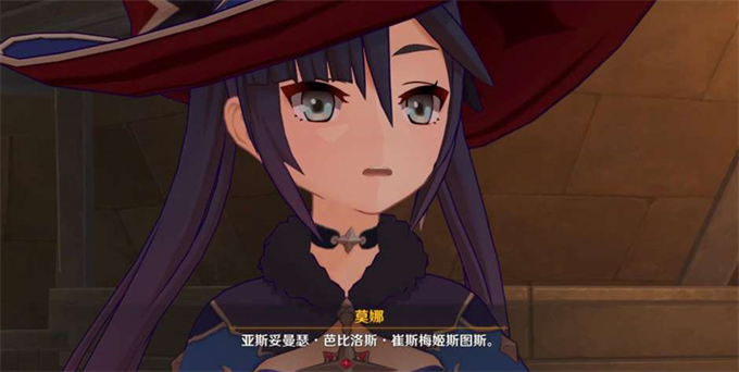 原神相见亦是离别攻略