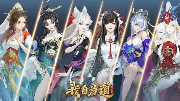 我自为道顺天国家队支线任务怎么做