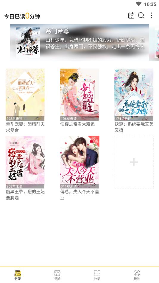 芒果小说