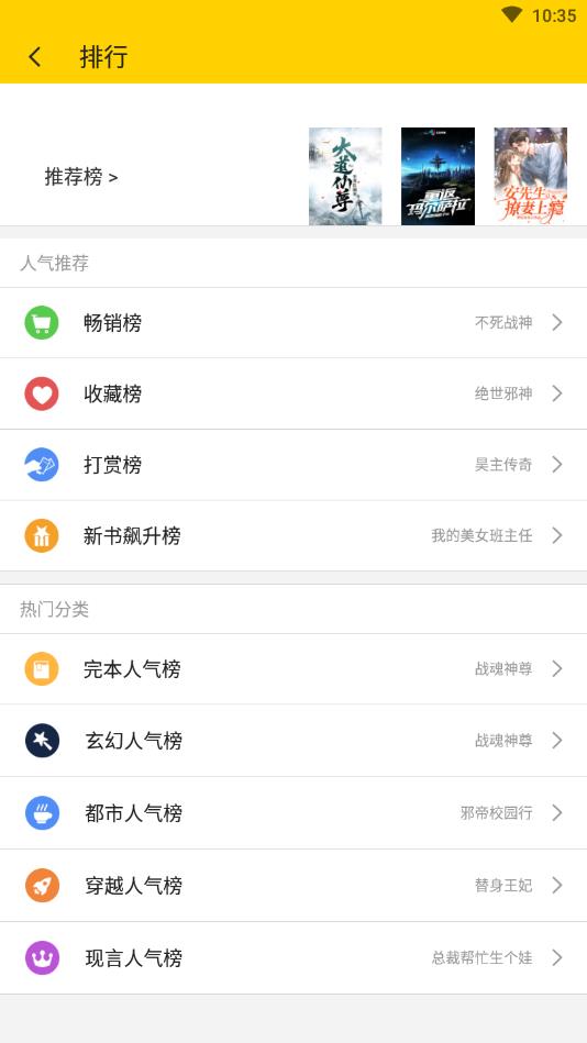 芒果小说