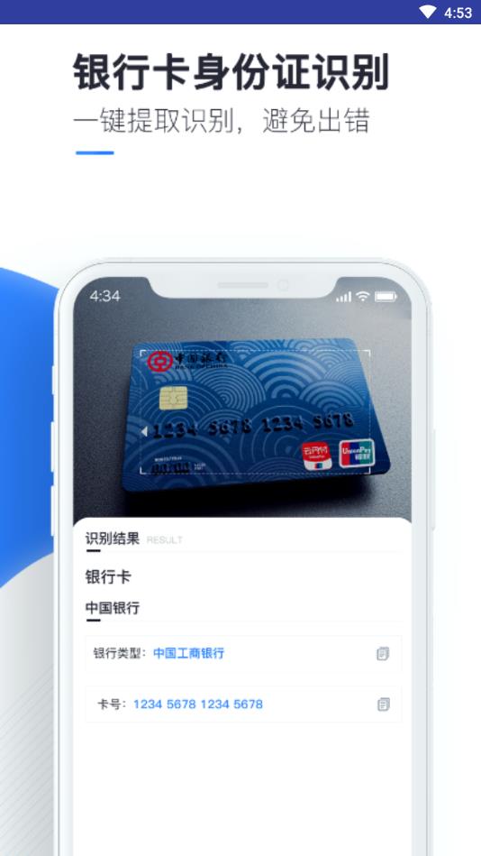 文字转换大师