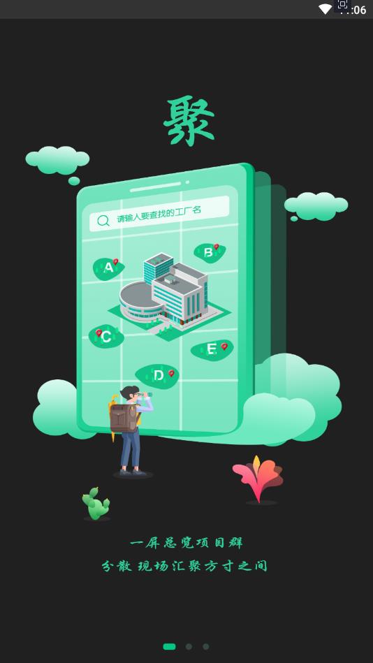 方寸工厂V3