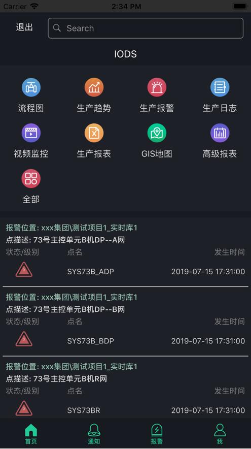 方寸工厂V3