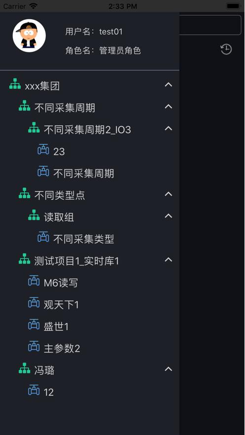 方寸工厂V3