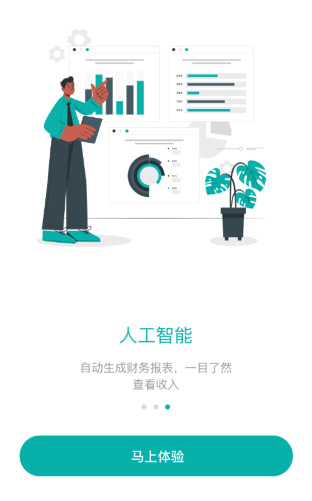 袋鼠律师端