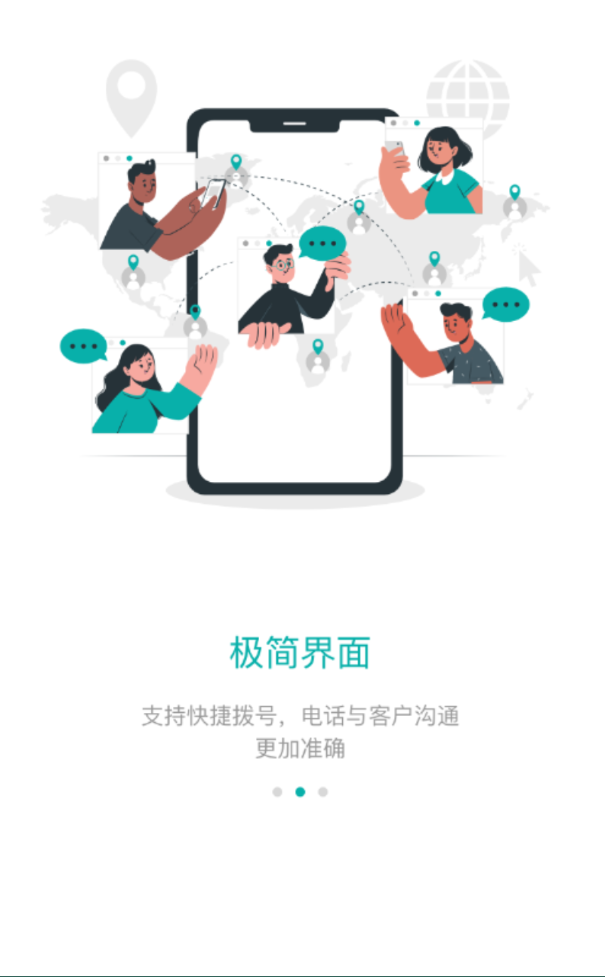 袋鼠律师端