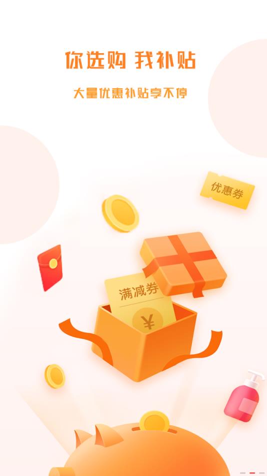 鸥泊美康