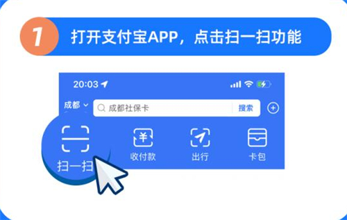支付宝能扫场所码吗