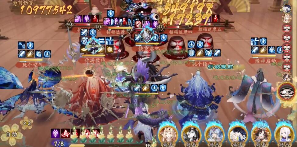 阴阳师2023超鬼王阵容推荐