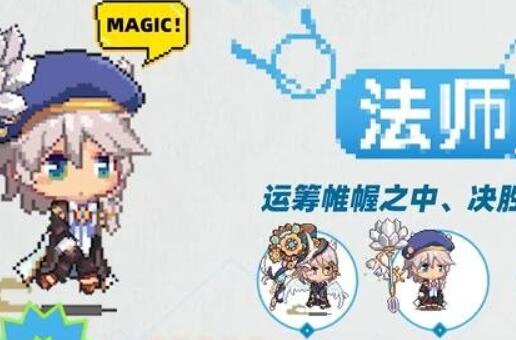 枫叶岛法师技能推荐