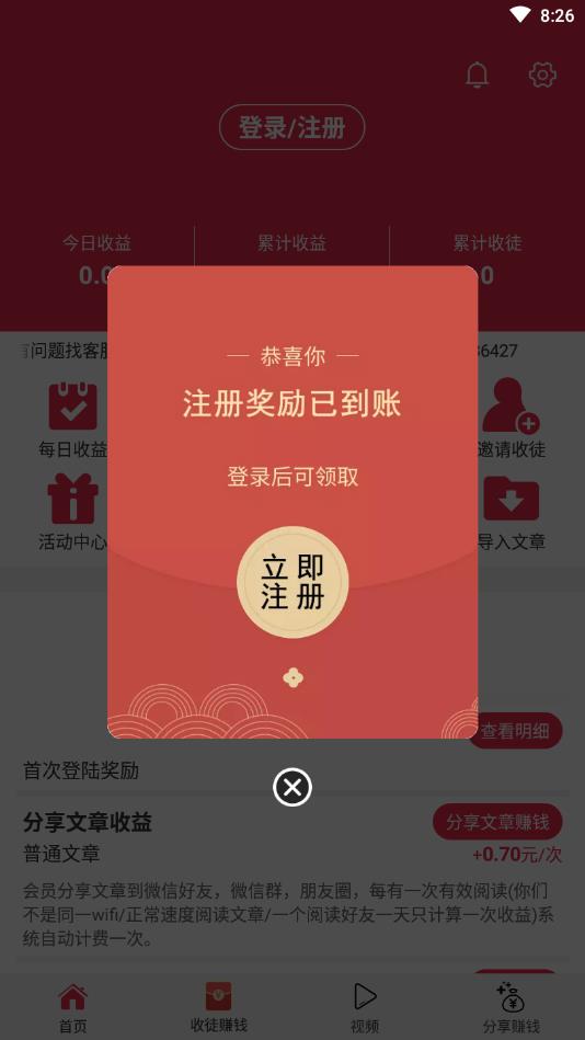 指动阅读