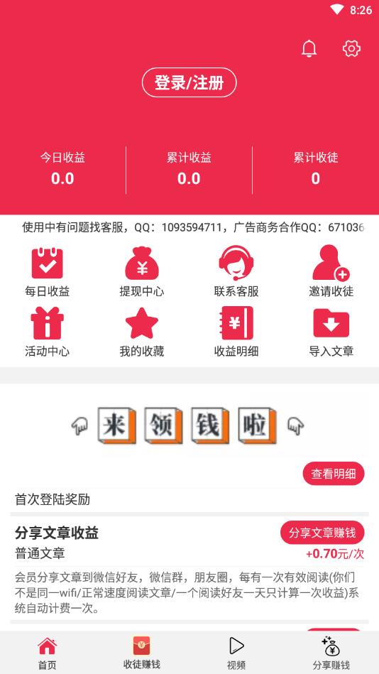指动阅读