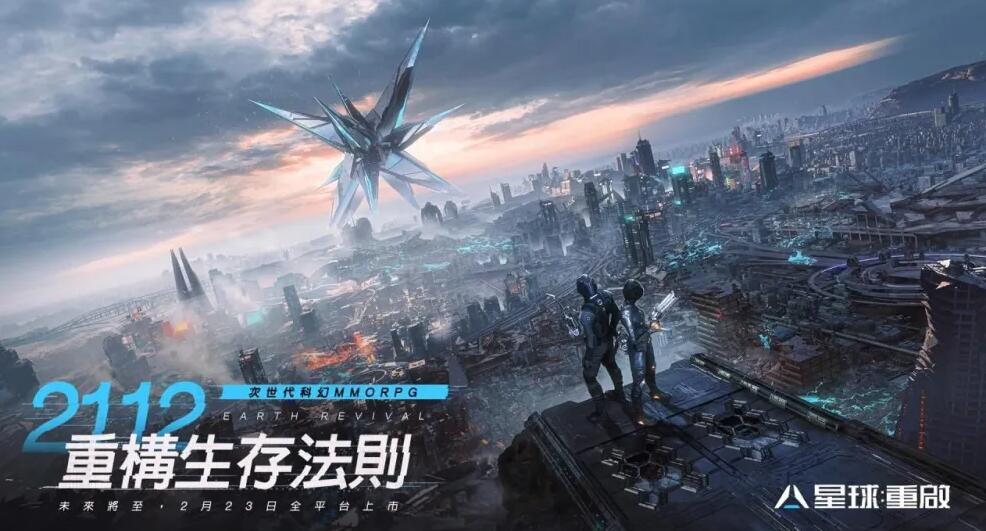 星球重启故障的聊天机器人在哪