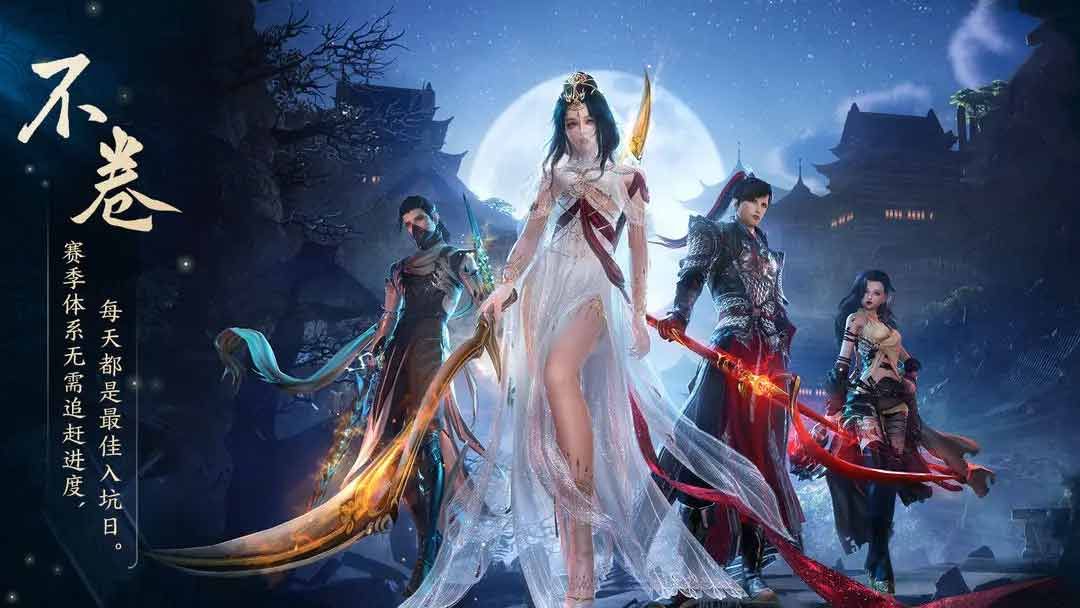 剑网3无界配置要求高吗  ios/安卓/pc端配置一览[多图]图片2