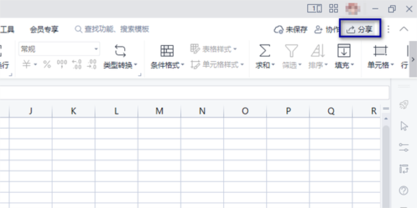 WPS  Office