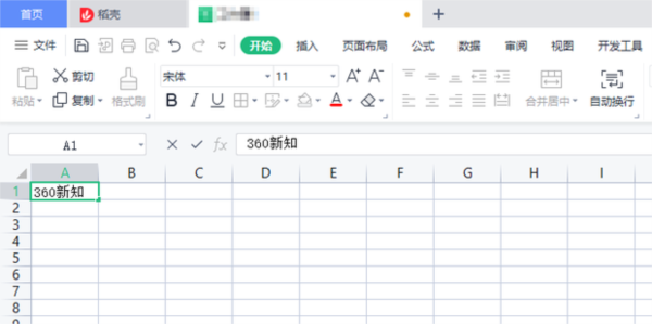 WPS  Office