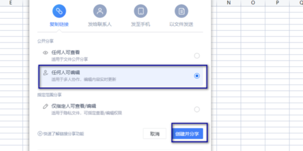 WPS  Office