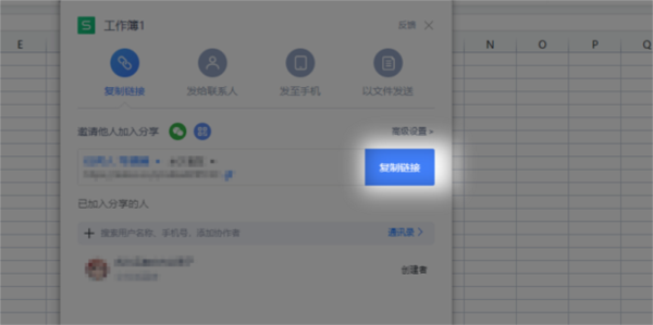 WPS  Office