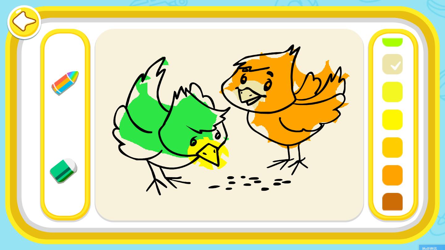 天天绘图