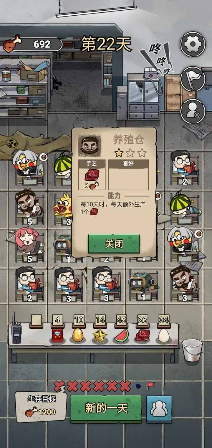 末日也躺平游戏攻略大全