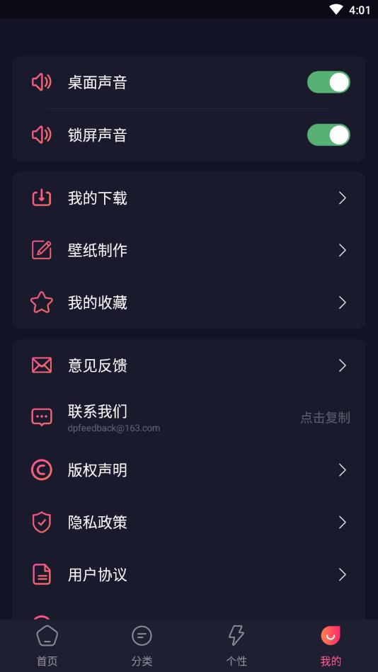 动漫情侣头像大师