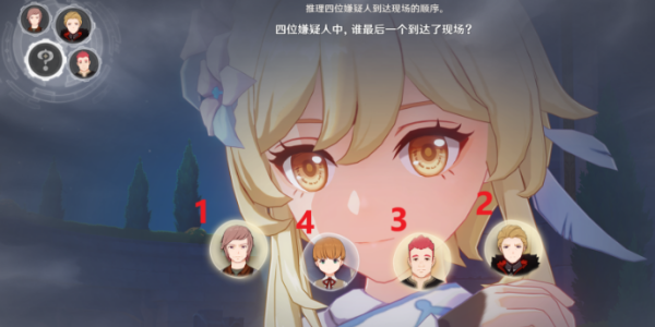 原神4.2红与黑任务攻略
