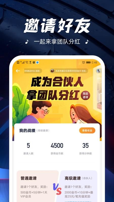 大鸟电话下载2024版本